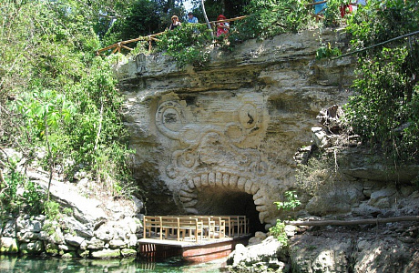 Парк Шкарет